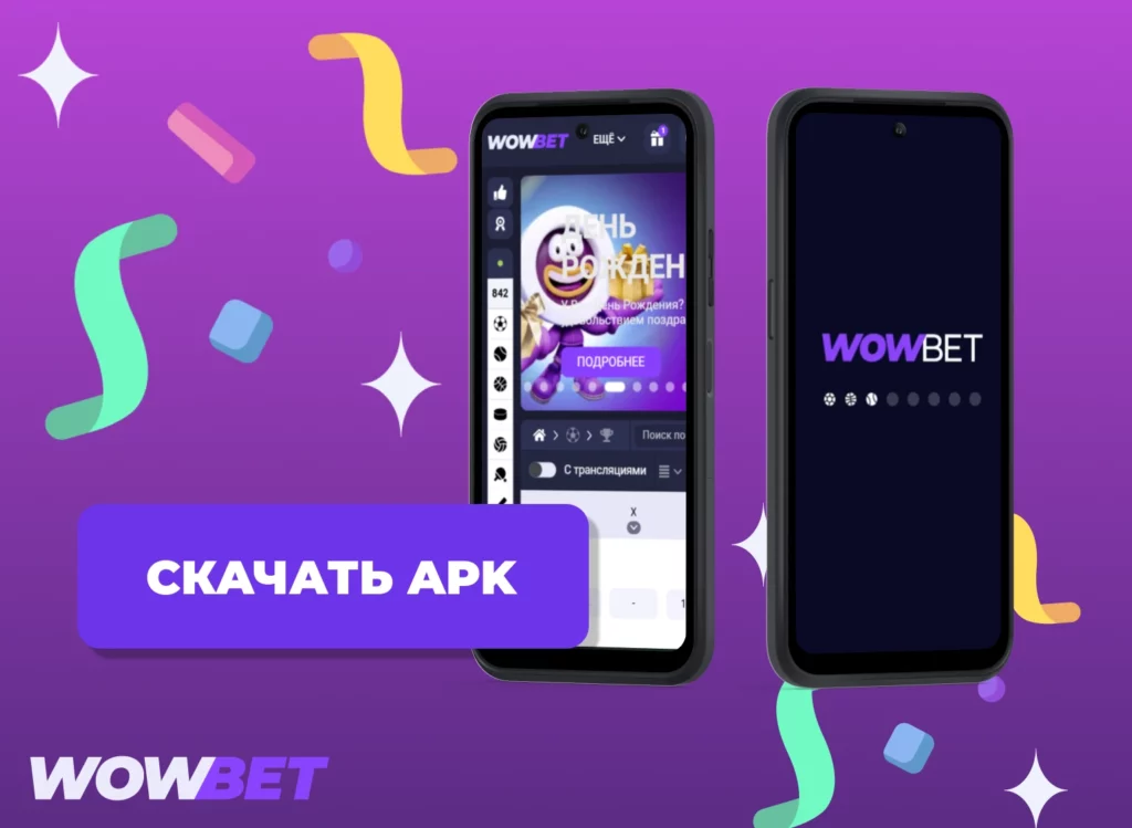 быстрый доступ к играм и ставкам с приложением Wowbet