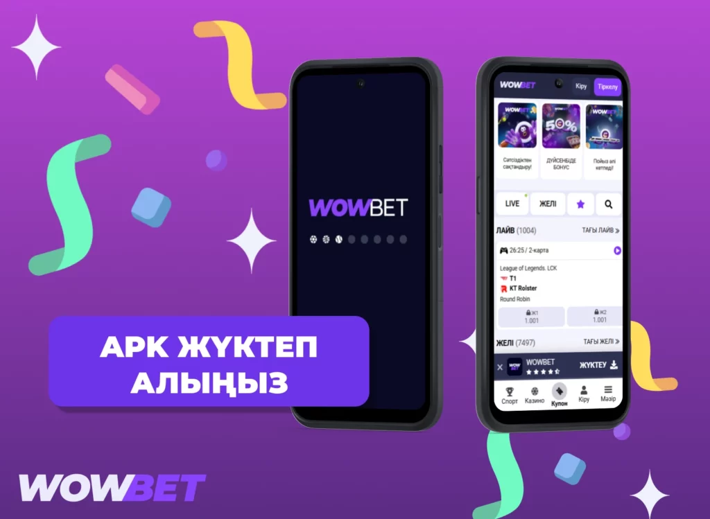 Wowbet қолданбасымен ойындар мен ставкаларға жылдам қол жеткізу