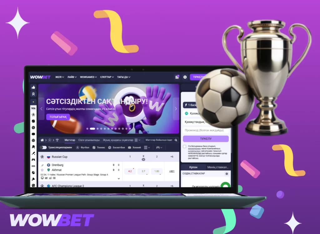 Wowbet сайтында қазақстандық ойыншыларға ставкаларды қалай қою керектігі туралы нұсқаулар