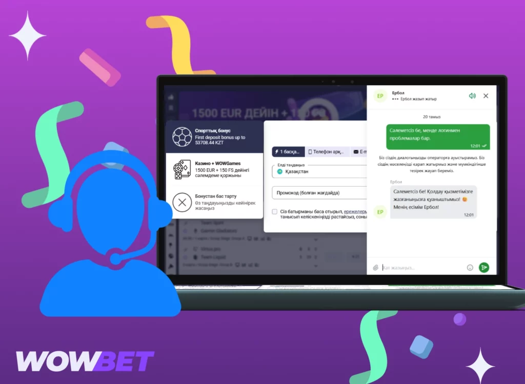 Қазақстандағы Wowbet техникалық қолдауына хабарласу жолдары