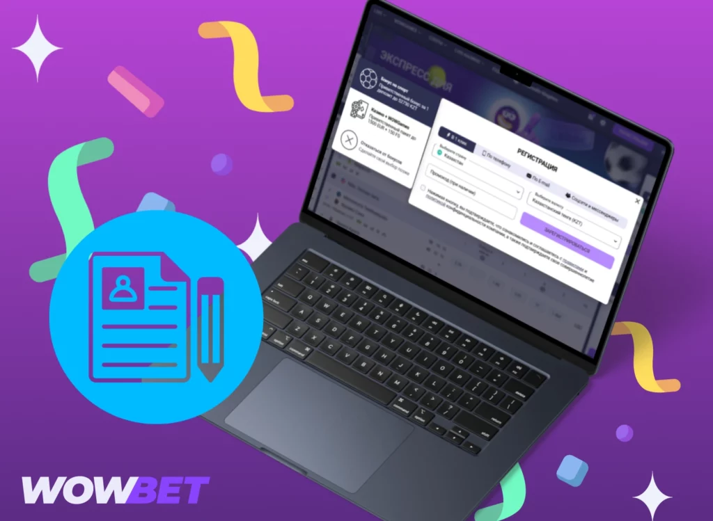 Регистрируйся на wowbet легко 