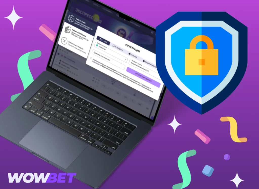 Wowbet безопасность данных